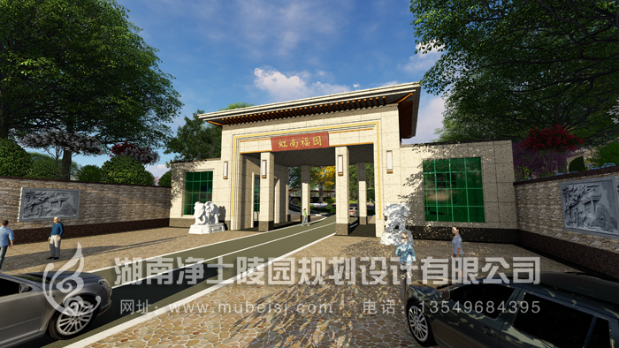 樂清市虹南福園規劃方案